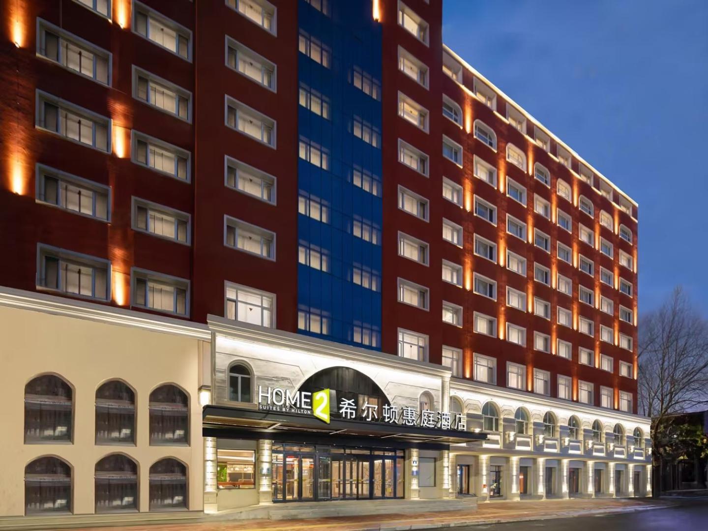 Home2 Suite By Hilton Harbin Central Street Exterior foto